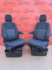 Ford Transit Custom Fahrersitz Beifahrersitz Sitz Drehsitze Armlehne CAPITOL