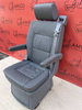 VW T5 Sitz Multivan Hinten Einzelsitz Grau Leder ISOFIX T6