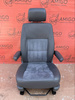 Seat VW T5 front UK passenger | EU driver LEATHER base adjustments armrest 